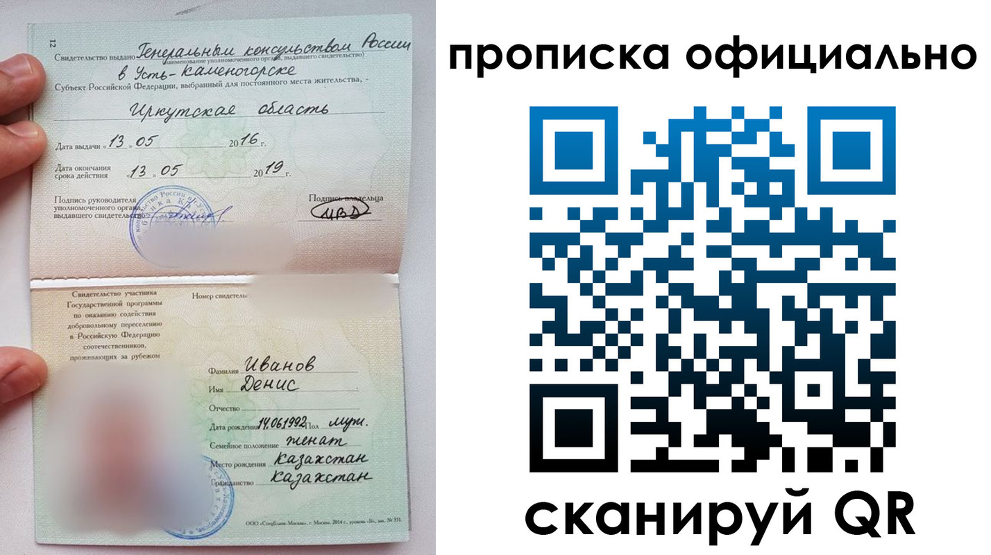 пропишу в квартире в Гаврилов-Яме