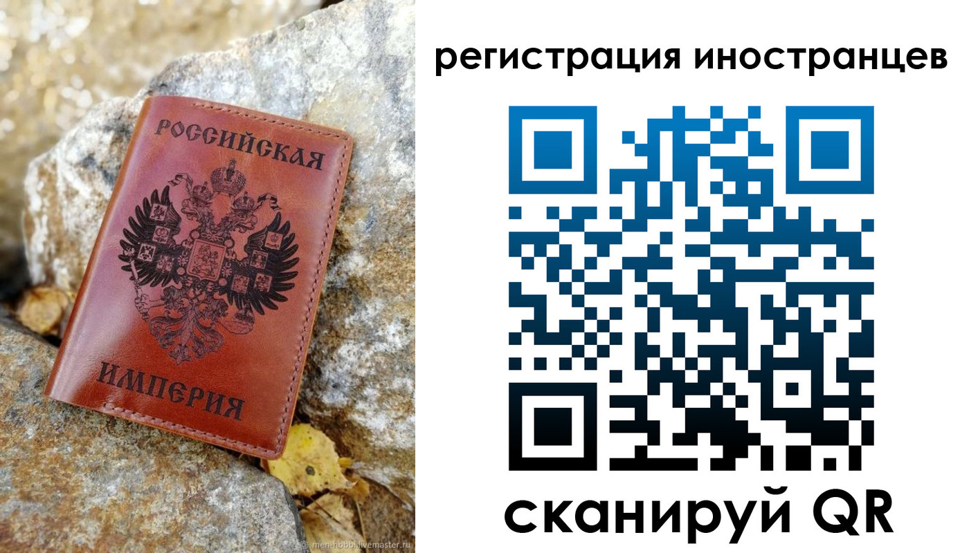 прописка для школы в Гаврилов-Яме