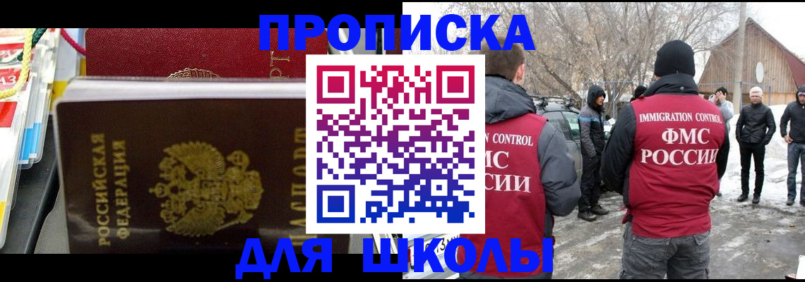 временная регистрация собственник в Гаврилов-Яме
